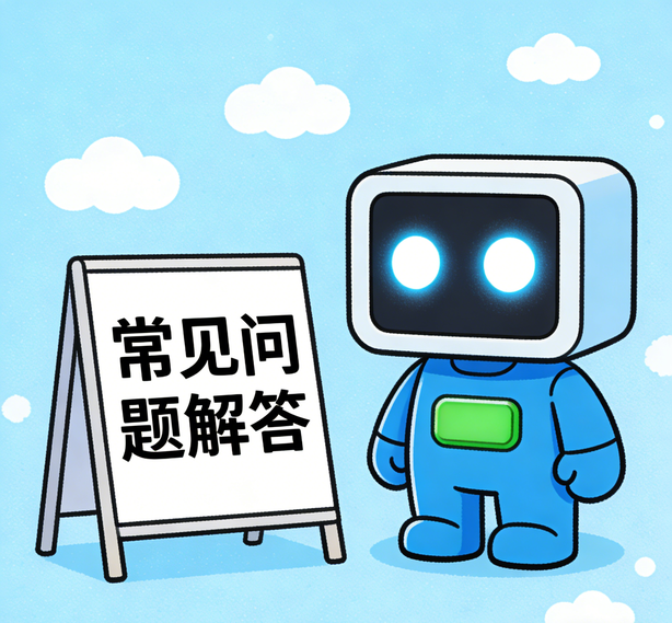 厦门摩登3常见问题